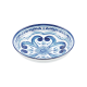 Soup Plate - Blues - Guzzini GUZZINI GZ28191052